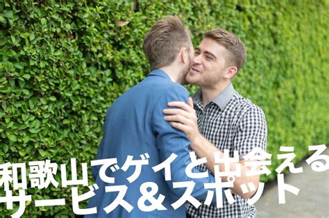 茨城エリアボード|エリアボードでゲイとの出会いはある？評判・口コミ。